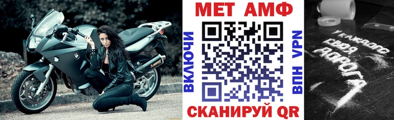 Амфетамин 97%  Хотьково 