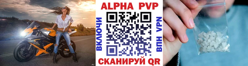 A PVP Соль дарнет шоп Хотьково