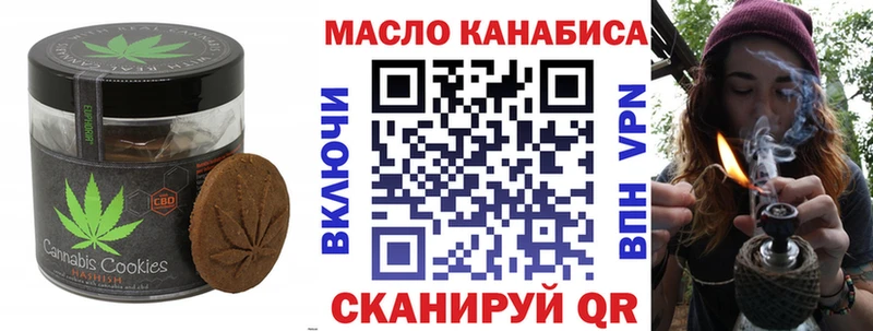 MEGA tor Хотьково Canna-Cookies марихуана