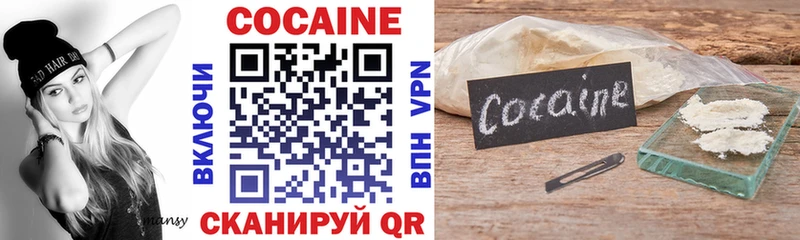 COCAIN Колумбийский  Хотьково 