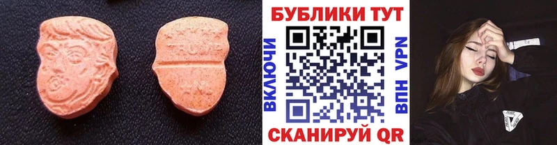 хочу   Хотьково  Экстази MDMA 