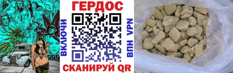 Героин Афган  shop как зайти  Хотьково  что такое  