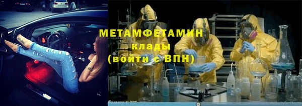 МДМА Кукмор