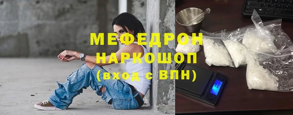 ГАЛЛЮЦИНОГЕННЫЕ ГРИБЫ Орехово-Зуево