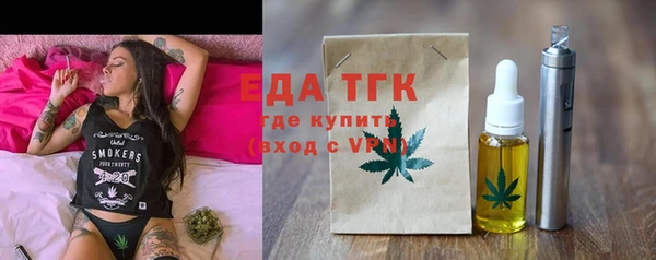 МДМА Кукмор