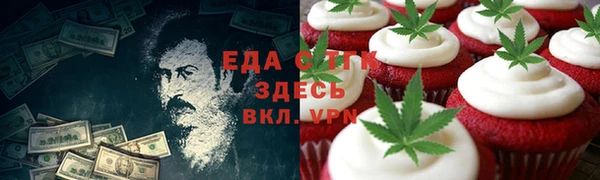 МДМА Кукмор