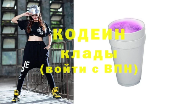 МДМА Кукмор
