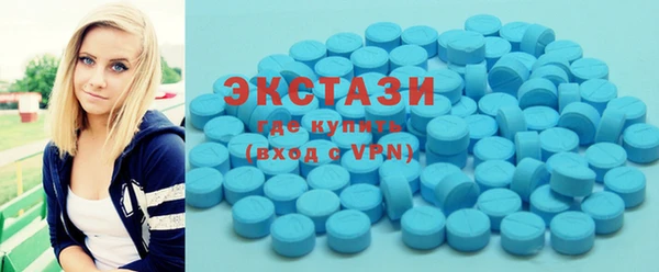 МДМА Кукмор