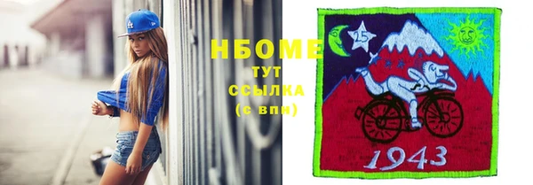 ешки Куйбышев