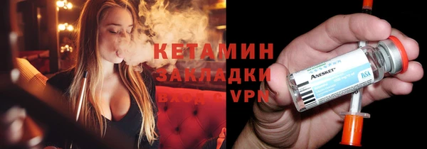 дистиллят марихуана Кулебаки