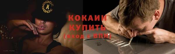 мет Новый Уренгой