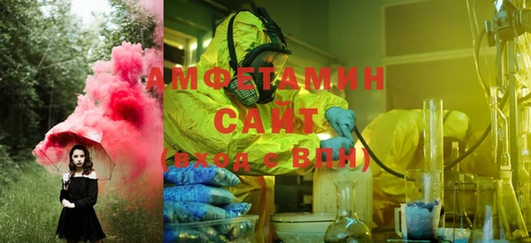 метамфетамин Долгопрудный