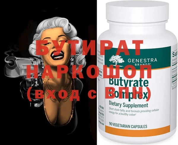 мет Новый Уренгой