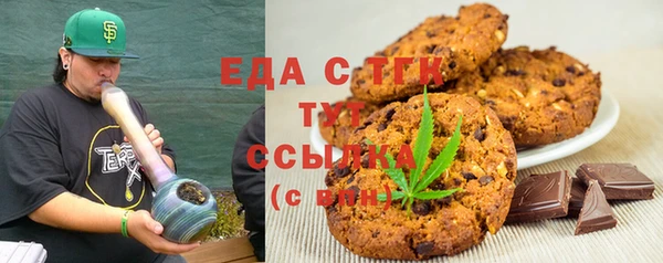 ешки Куйбышев