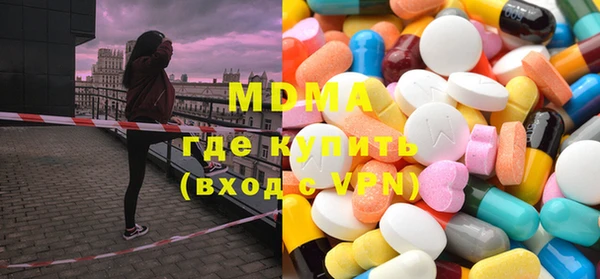 мет Новый Уренгой