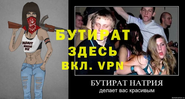 дистиллят марихуана Кулебаки