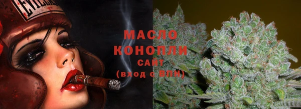 дистиллят марихуана Кулебаки