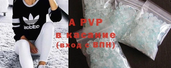 ешки Куйбышев