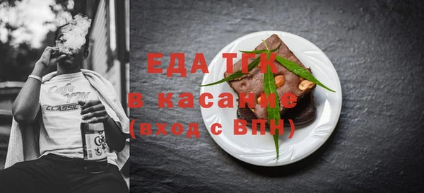 дистиллят марихуана Кулебаки