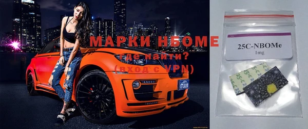 МДМА Кукмор