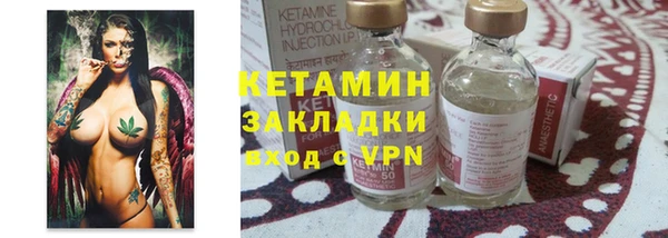 дистиллят марихуана Кулебаки