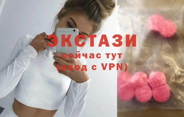 ешки Куйбышев