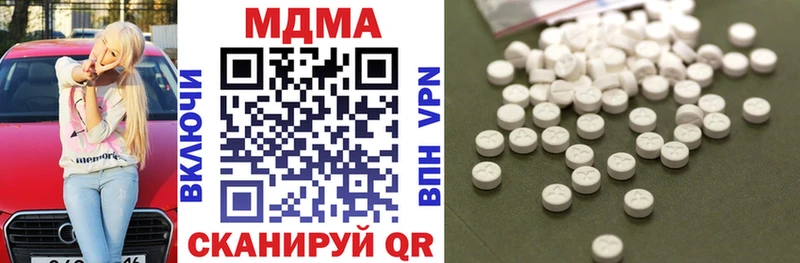 MDMA crystal  продажа наркотиков  Хотьково 