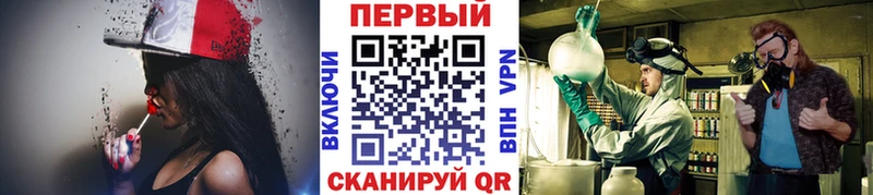 МЕТАМФЕТАМИН мет  дарнет шоп  Хотьково 