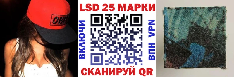 Наркотические марки 1,8мг  omg зеркало  Хотьково  сколько стоит 