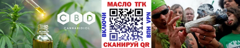 Дистиллят ТГК вейп с тгк  магазин продажи   hydra ССЫЛКА  Хотьково 